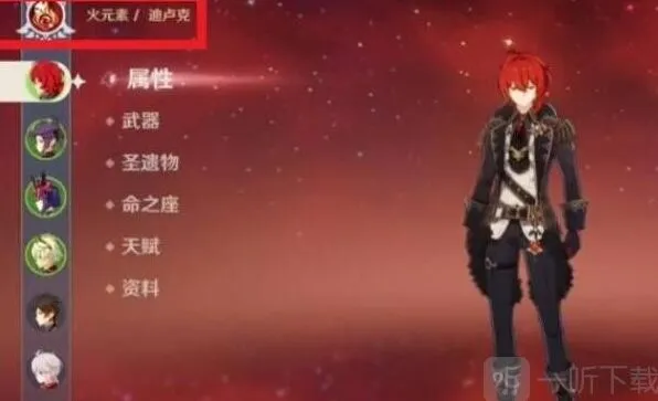 《原神》：急冻树技巧攻略