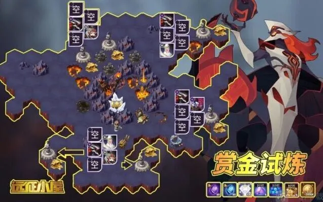 《剑与远征》奥尔加赏金试炼全教程