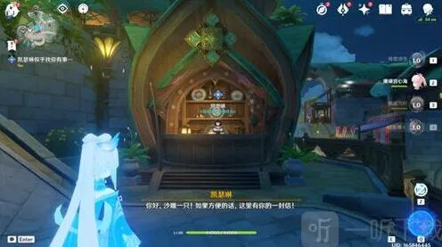 原神智慧筑屋凿成七柱任务步骤详解