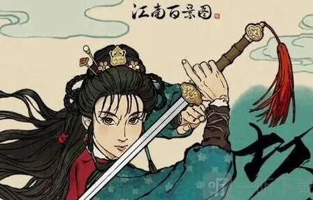 江南百景图比武招亲擂台修复攻略教程