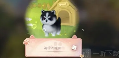 逆水寒育宠玩法解锁指南