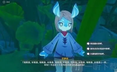 《原神》海螺信号发送方法步骤详解