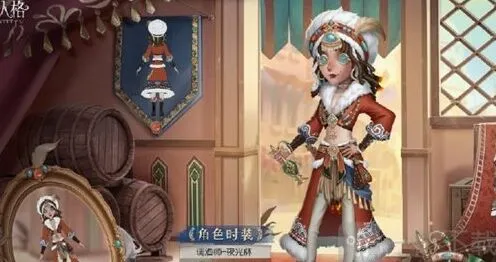 第五人格调酒师夜光杯皮肤全获取攻略