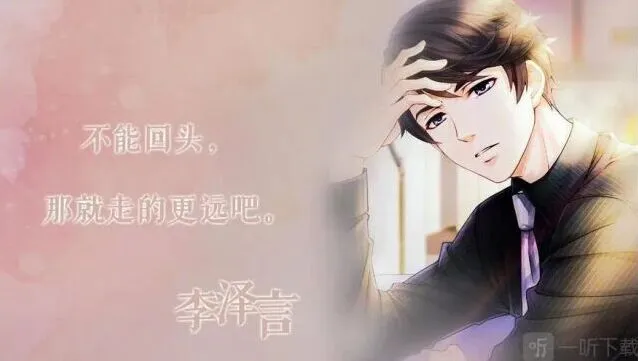 恋与制作人钟情一吻氪金玩法详解