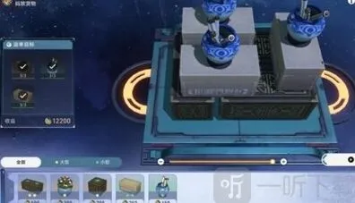 崩坏3星穹