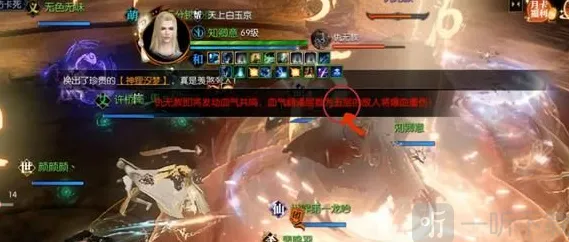 节奏大师无赦