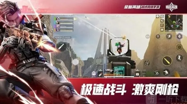 高能英雄：新手灵敏度设置流程