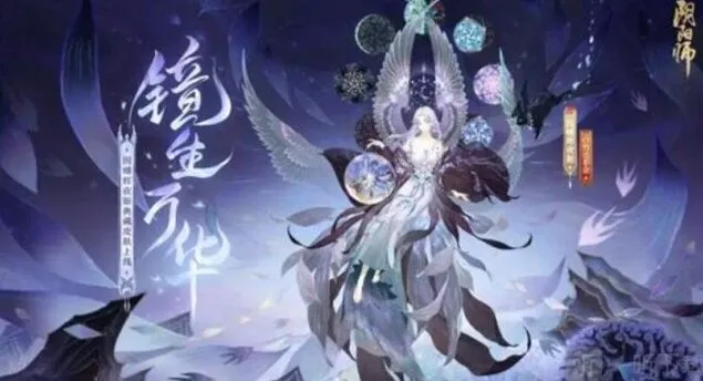 阴阳师因幡辉夜姬典藏皮肤镜生万华资讯汇总