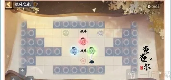 阴阳师纸船之风通关完整攻略