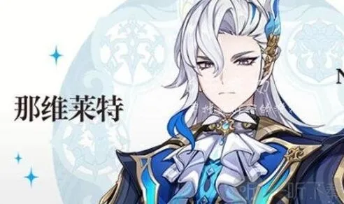 原神那维莱特天赋突破材料完整攻略