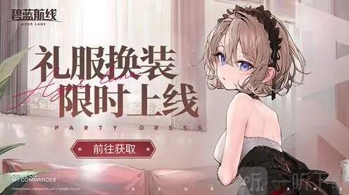 碧蓝航线玩法