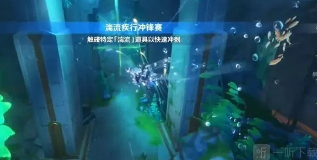 原神玩法