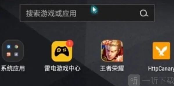 《王者荣耀》改定位战区攻略