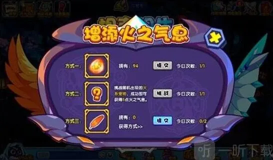 洛克王国相克相生活动玩法指南