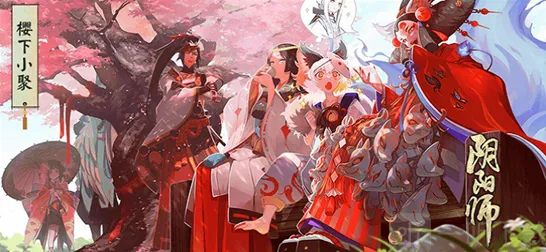阴阳师武场