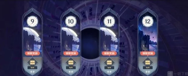 《原神》4.1深渊12层配队教程