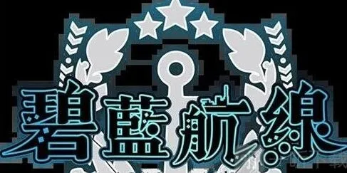 碧蓝航线切换舰队方法流程