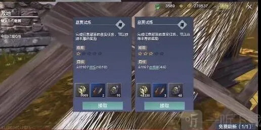 妄想山海山海