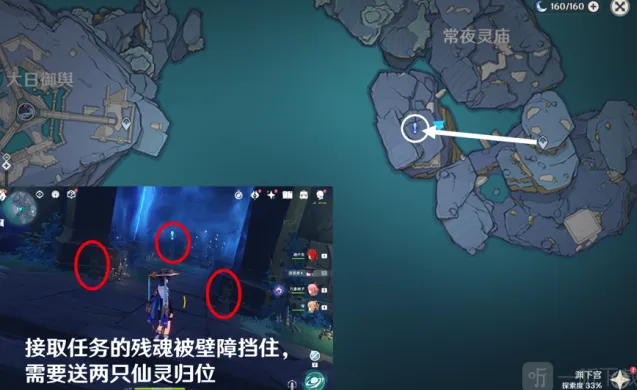 原神法厄同们全跳舞详细攻略