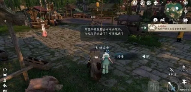 逆水寒怎么过