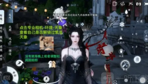 逆水寒怎么进入