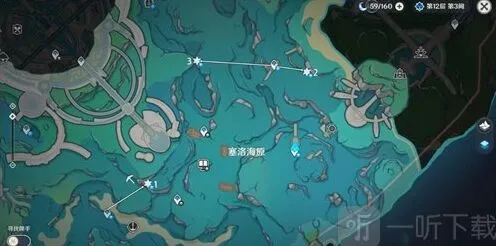 原神：枫丹凝水板屏障宝箱获取流程