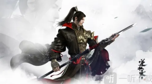 《逆水寒》：磁州密码箱全攻略