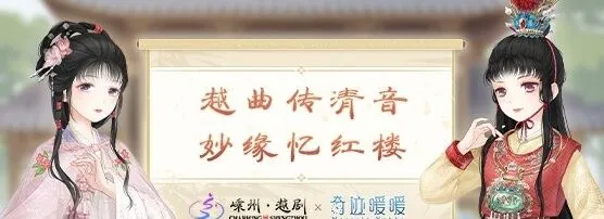 奇迹暖暖清音对答答案最全分享