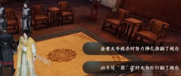 《逆水寒》手游善恶断技能详解