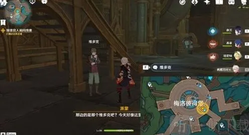 原神深海的迷路者任务玩法