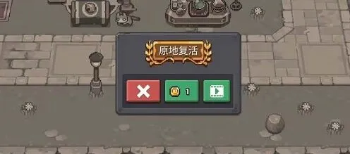 牧师格罗莉亚解锁详解：《元气骑士前传》