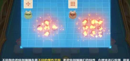 原神活动