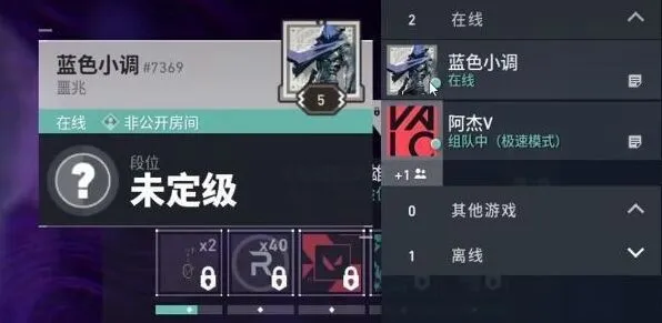 无畏契约无畏