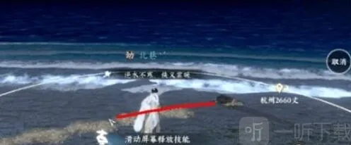 《逆水寒》泣血镜人间任务全流程