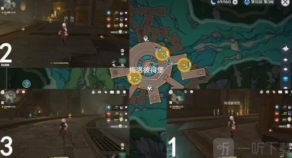 《原神》攻略：探入水底迷雾任务