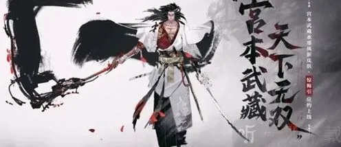 《王者荣耀》宫本惊梅引价格介绍