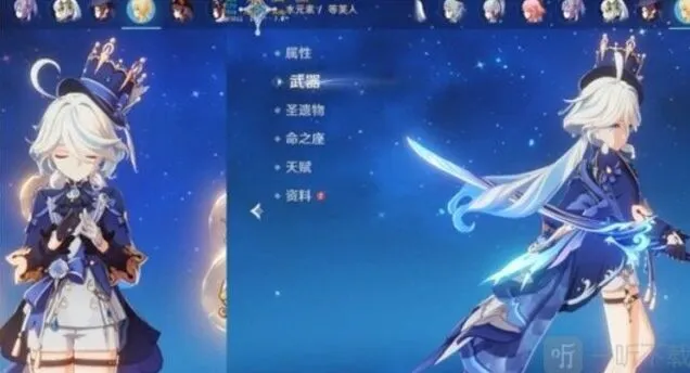 原神水神芙宁娜4.2技能爆料指南