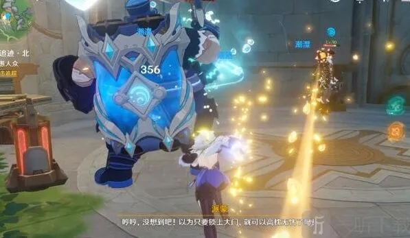 原神任务攻略