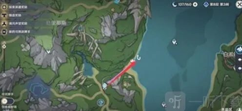 原神河渡