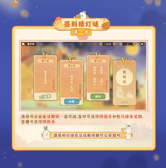 桃源深处有人家玩法