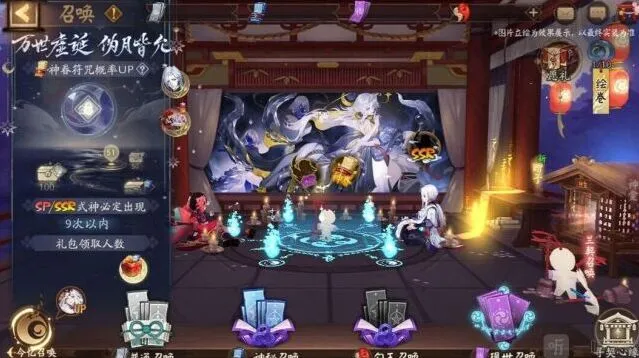 《阴阳师》月读专属召唤流程分享