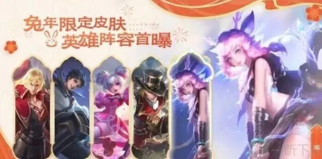 《王者荣耀》好运60卡用途教程