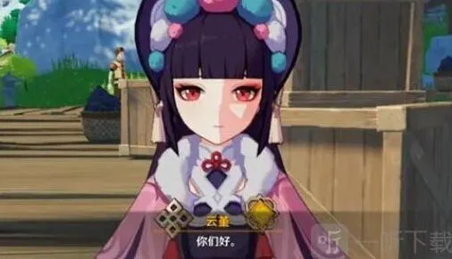 原神灯节
