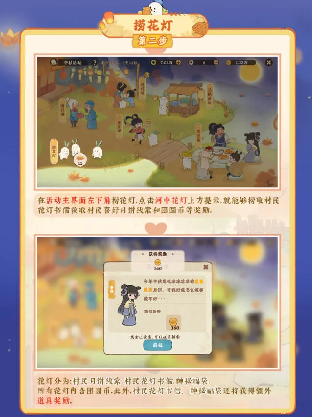 桃源深处有人家分享