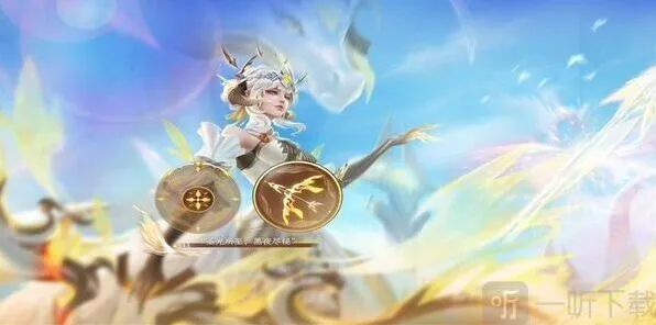 王者荣耀2023伽罗新皮肤价格介绍