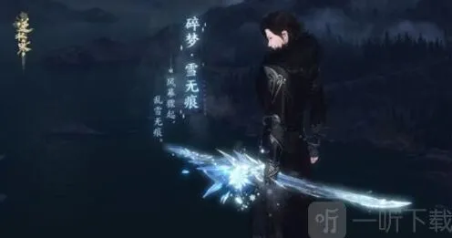 逆水寒流派