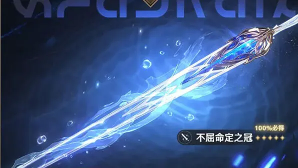 《鸣潮》2.4版本新武器全面介绍