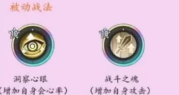 杖剑传说技能