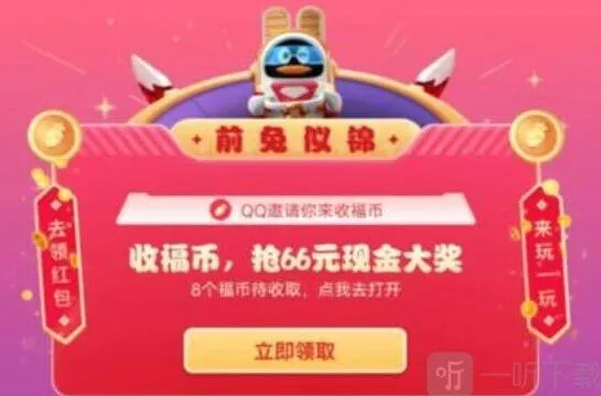 王者荣耀2023集卡赢皮肤活动完整攻略