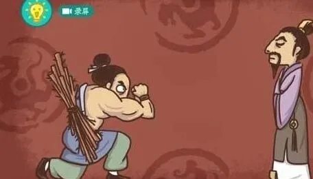 命运图文攻略